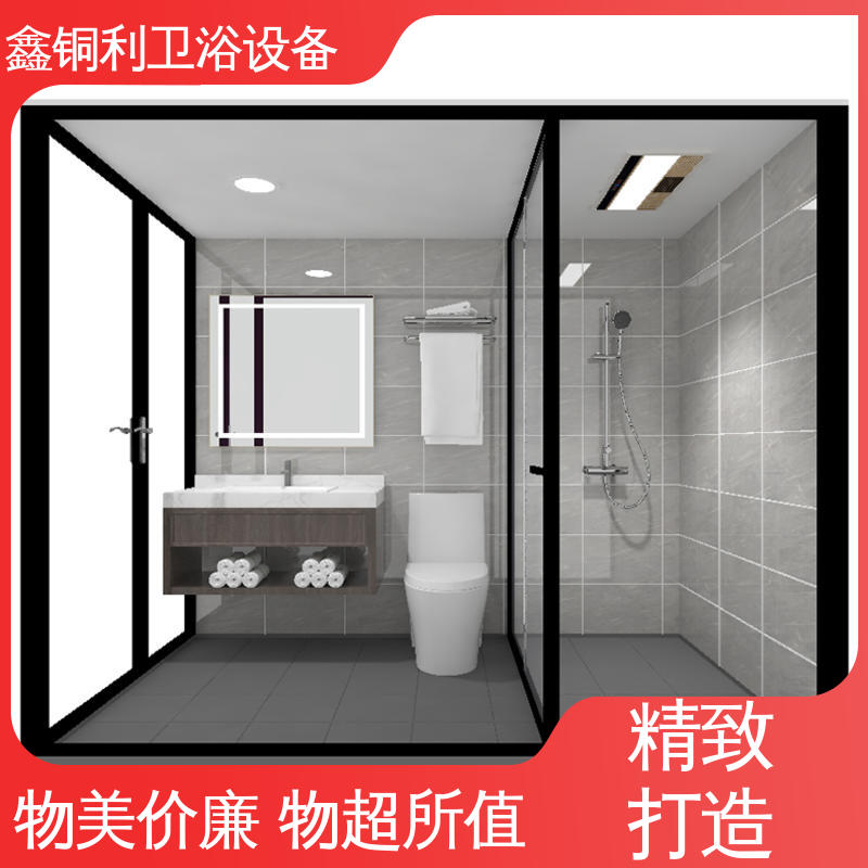 鑫铜利厂家 玻璃隔断 集成整体淋浴间 干湿分离 经久耐用