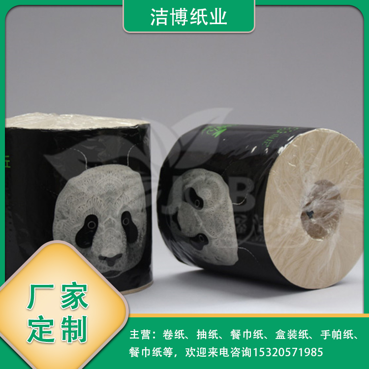 卷纸 家用酒店会所厕所卫生纸 檫手纸干纸巾 柔软无尘 厂家批发