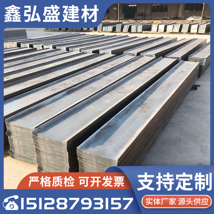 建筑工程预埋用钢板止水带300*3/400*3镀锌止水钢板 定制生产