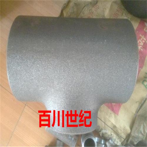 电站钢制对焊管件-异径三通RT DN500*500*275-508*298.5--DL/T695