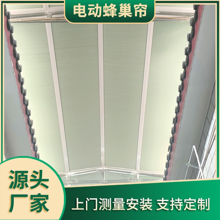 阳光房手动蜂巢帘 阳光房内遮阳帘 遮阳防紫外线 加工定做 遮光材质