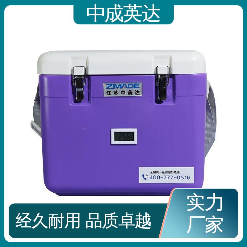 中成英达 药品保鲜专家 2-8度保温箱 使用时间长 WYC-33便携式冷藏箱