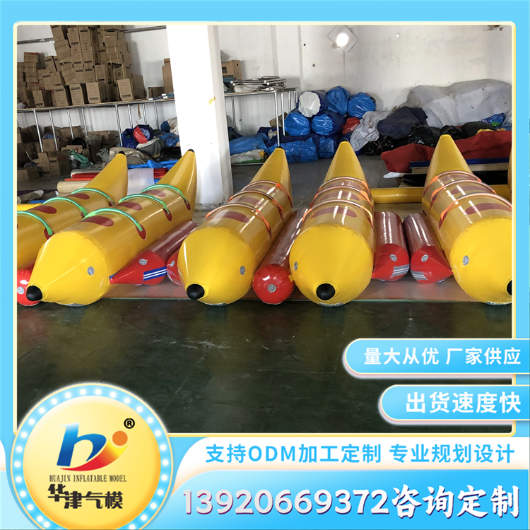 充气水上单管香蕉船 加厚PVC移动水上乐园成人儿童游乐设备
