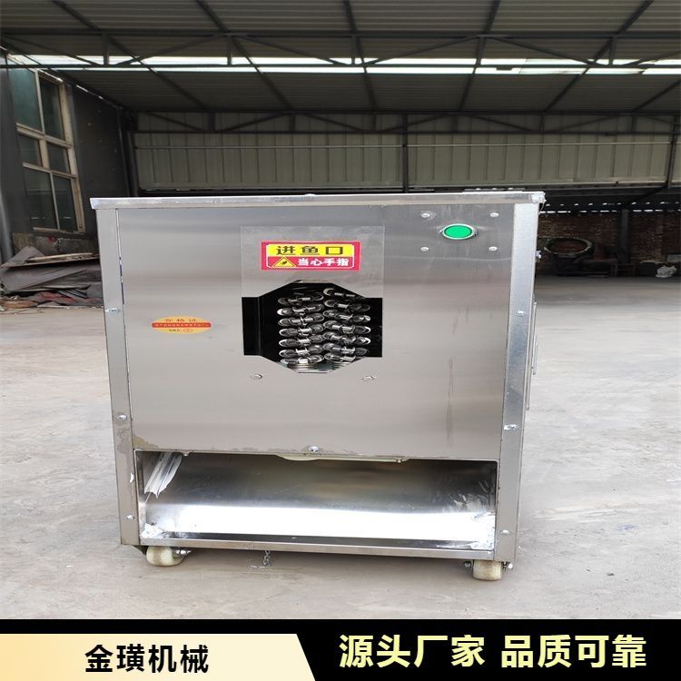 一机多用多功能杀鱼机草鱼鲤鱼清江鱼 运行稳定 严选材质