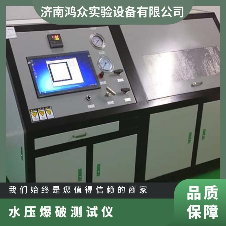 鸿众液压-水压爆破测试仪-SUPC计算机控制系统