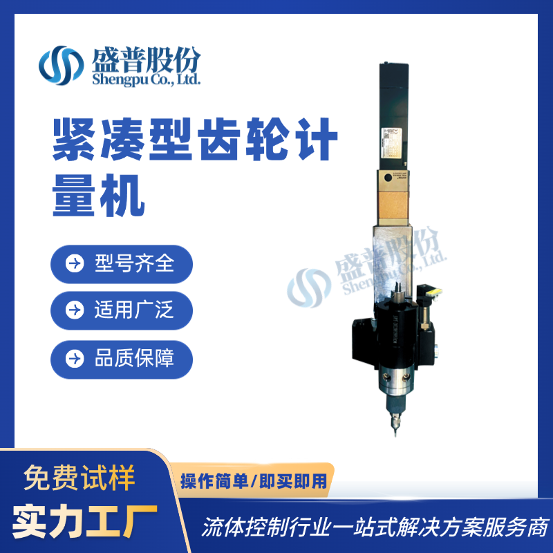 使用寿命长 易维护 密封胶涂胶机设备 盛普股份