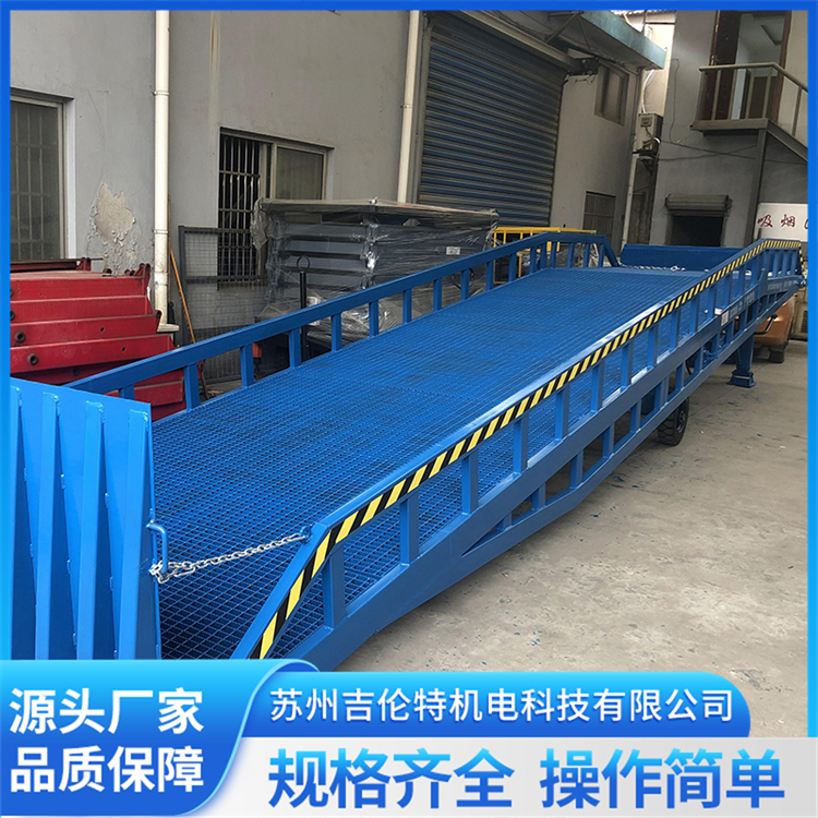 液压式移动登车桥 物流集装箱卸货平台 厂家定制 吉伦特