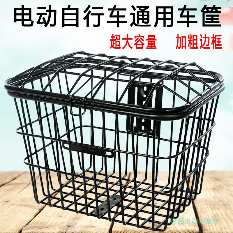 电动车筐车篮电瓶车自行车筐菜篮子加大通用带盖前后置车筐厚实