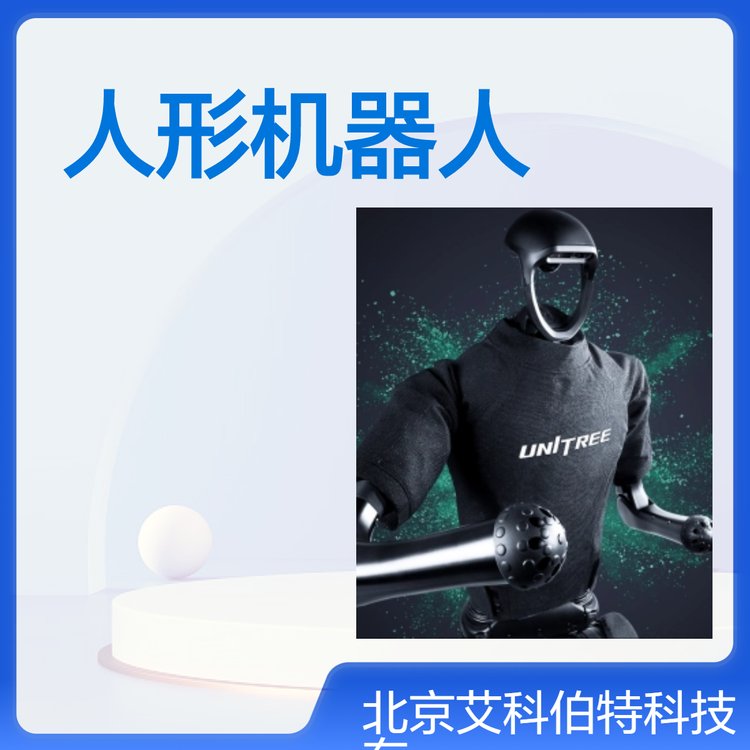 宇树Unitree H1 高性能通用人形机器人 3D激光雷达 深度相机