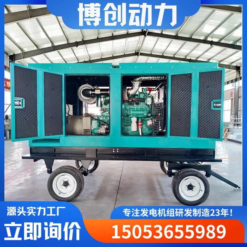 250千瓦静音型移动电站公路铁路建设常用电源康明斯品牌发电机组