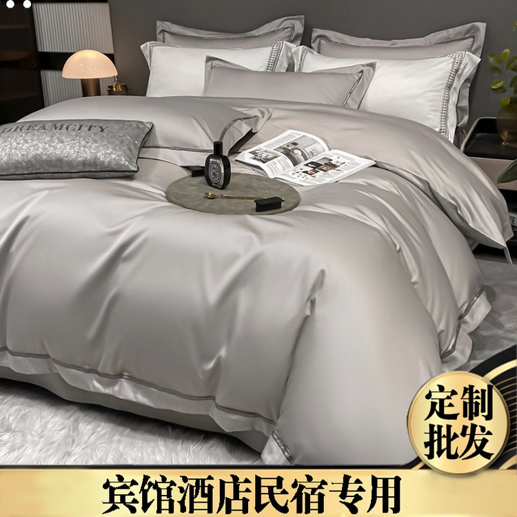 诚臻生产加厚宾馆布草 酒店纯棉奢华长绒棉四件套 专业床上用品订制