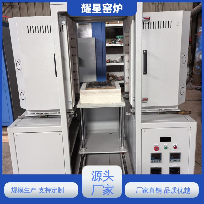 耀星 1700度 台车炉 专业团队为您服务 双层壳体结构