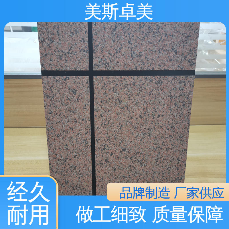 不易返潮发霉 陶瓷薄板 精选厂家 规格齐全 免拆模装饰保温板 美斯卓美