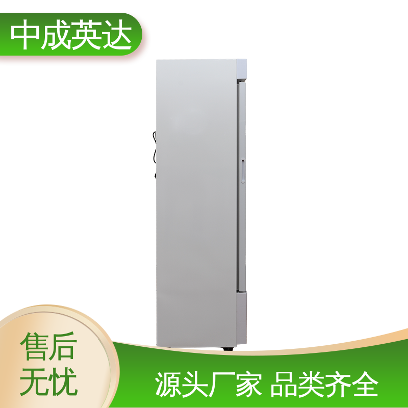 中成英达 可视门体设计 HW-260恒温柜 支持定制 生物工程危险品冷藏柜