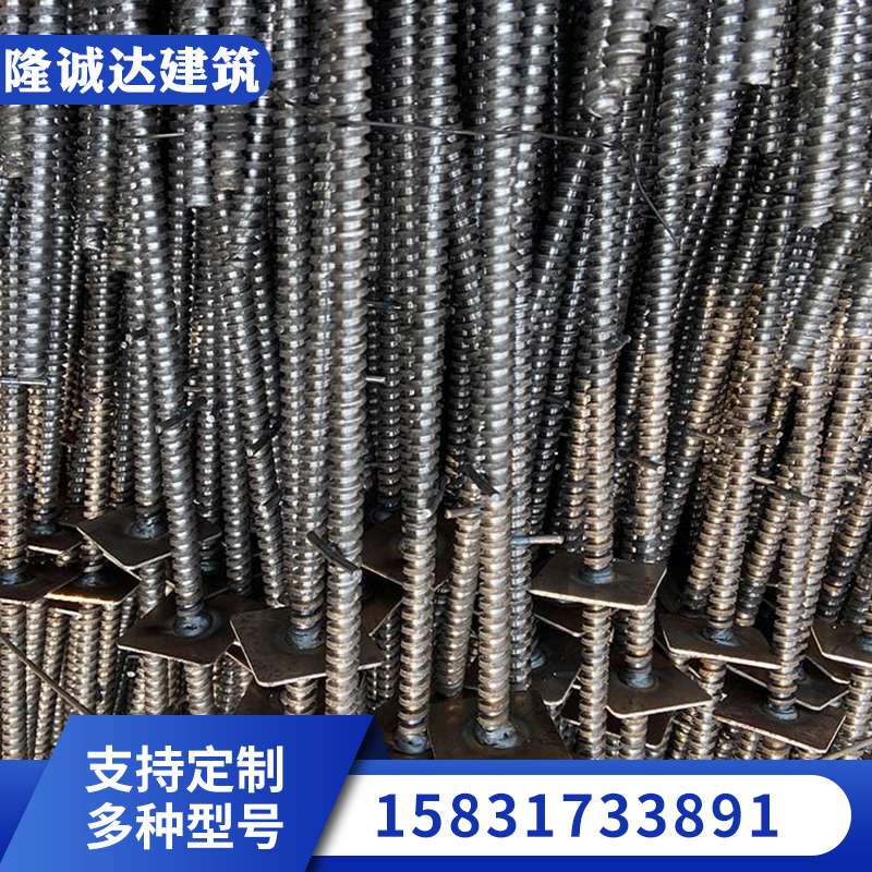 粗牙穿墙丝 建筑止水螺杆 定制 地下室用止水拉杆 止水对拉螺杆