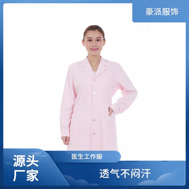 牙科口腔工作服白大衣实验室白大褂洗后易干柔顺下垂厂家批发