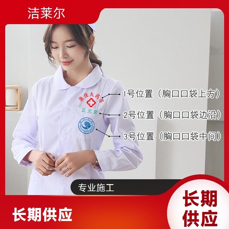 洁莱尔藏蓝色加绒加厚毛衣外套女 医疗卫生修身型