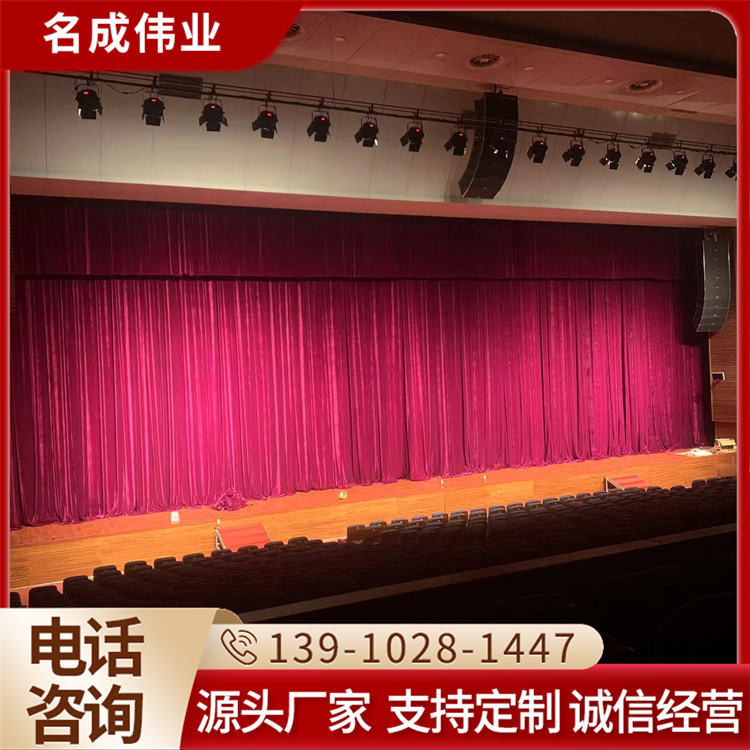 天鹅绒幕布 绒毛丰满均匀 加厚 使用寿命长 设计简洁