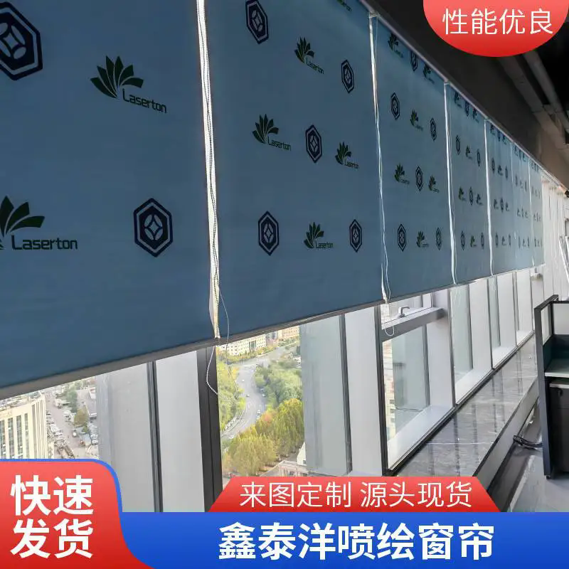 办公室升降窗帘 定做喷绘卷帘 印刷LOGO 电动遮阳帘厂家