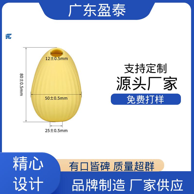 盈泰 自动化生产厂 液态硅胶结构零件 电动牙刷 制造流程快