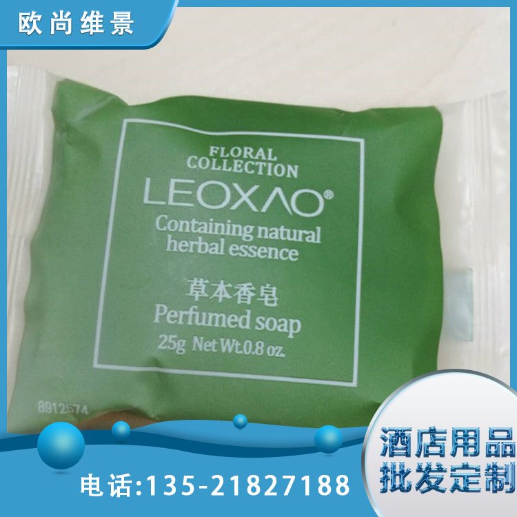 酒店一次性洗漱用品全套 宾馆旅馆专用旅行套装批发