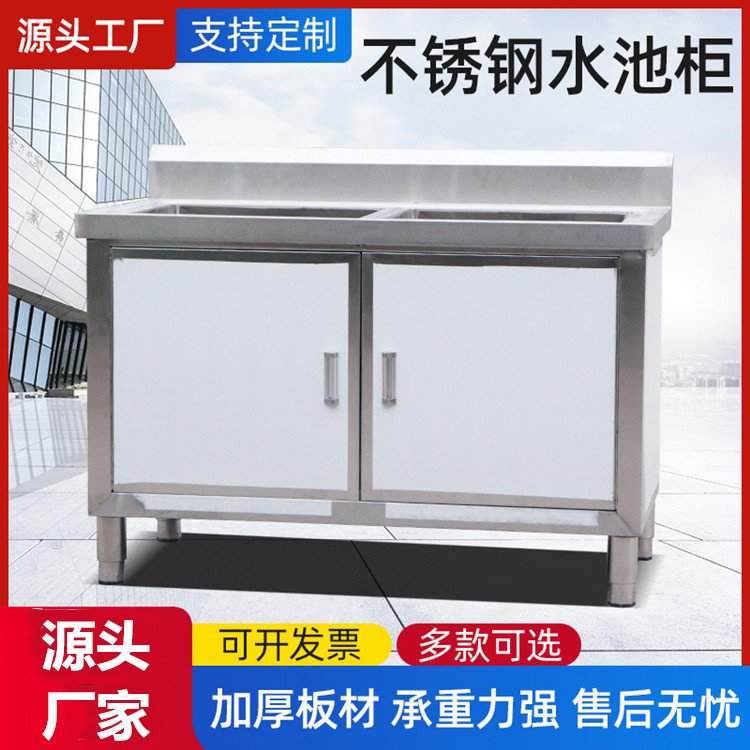 120*60双池柜单位食堂厨房水槽柜储物一体洗碗池清洗工作台