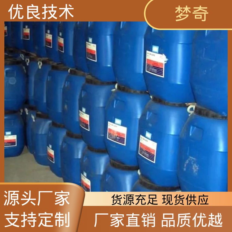 良好的防锈性 库存充足 46号抗磨液压油批发 梦奇
