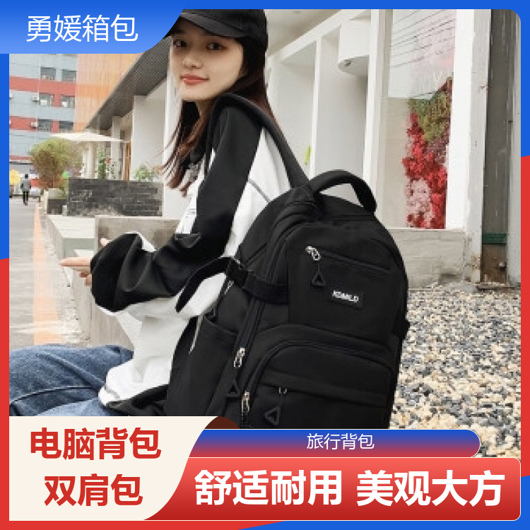 勇媛箱包 大容量多隔层电脑书包 减压护脊 服务完善 源头工厂