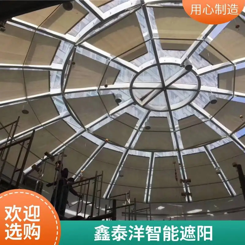医院采光顶天棚帘 商场玻璃顶遮阳天慕帘 防晒隔热遮阳帘