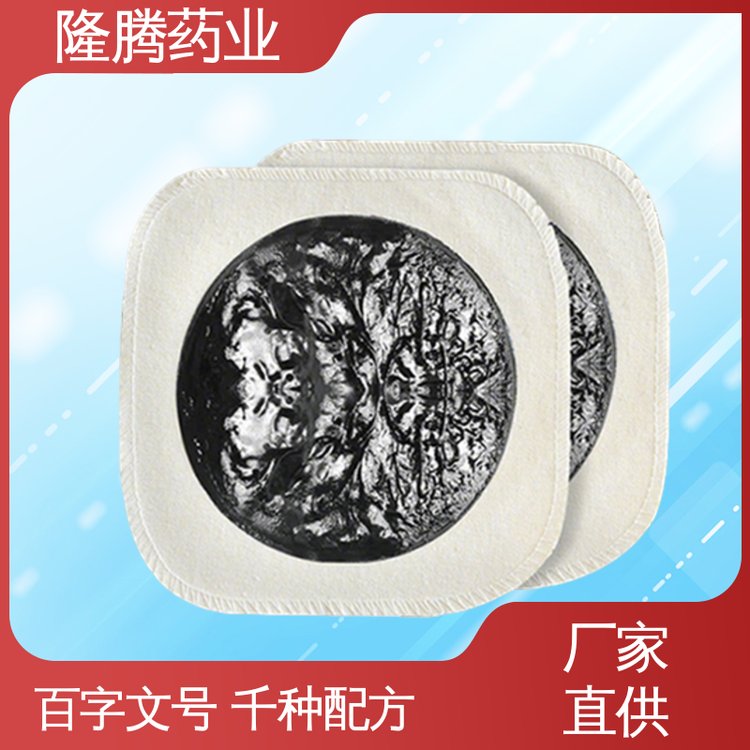 传统老黑膏 现货批发 颈肩腰腿 透骨贴 代加工定制ODM