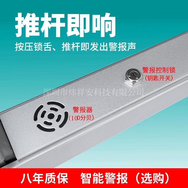 防火门锁安全门消防锁紧急通道锁逃生锁平推式消防门推杆锁带报警