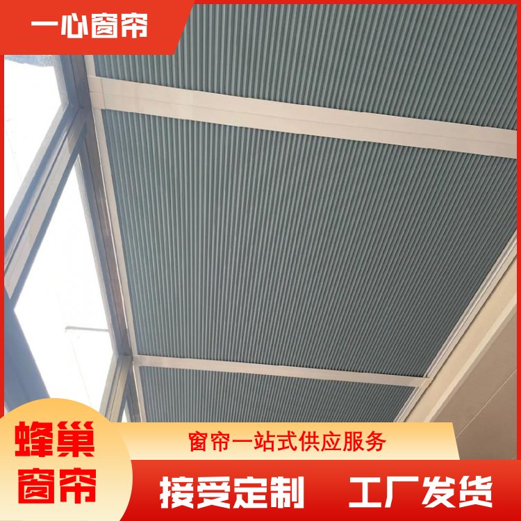 一心窗帘 电动天棚帘卷帘 遮阳隔热防尘 装饰性强 做工精细 生产厂商
