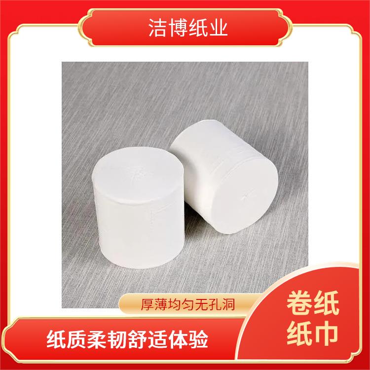 洁博纸业 卫生纸 柔韧亲肤擦拭不易掉屑 按需生产支持定制
