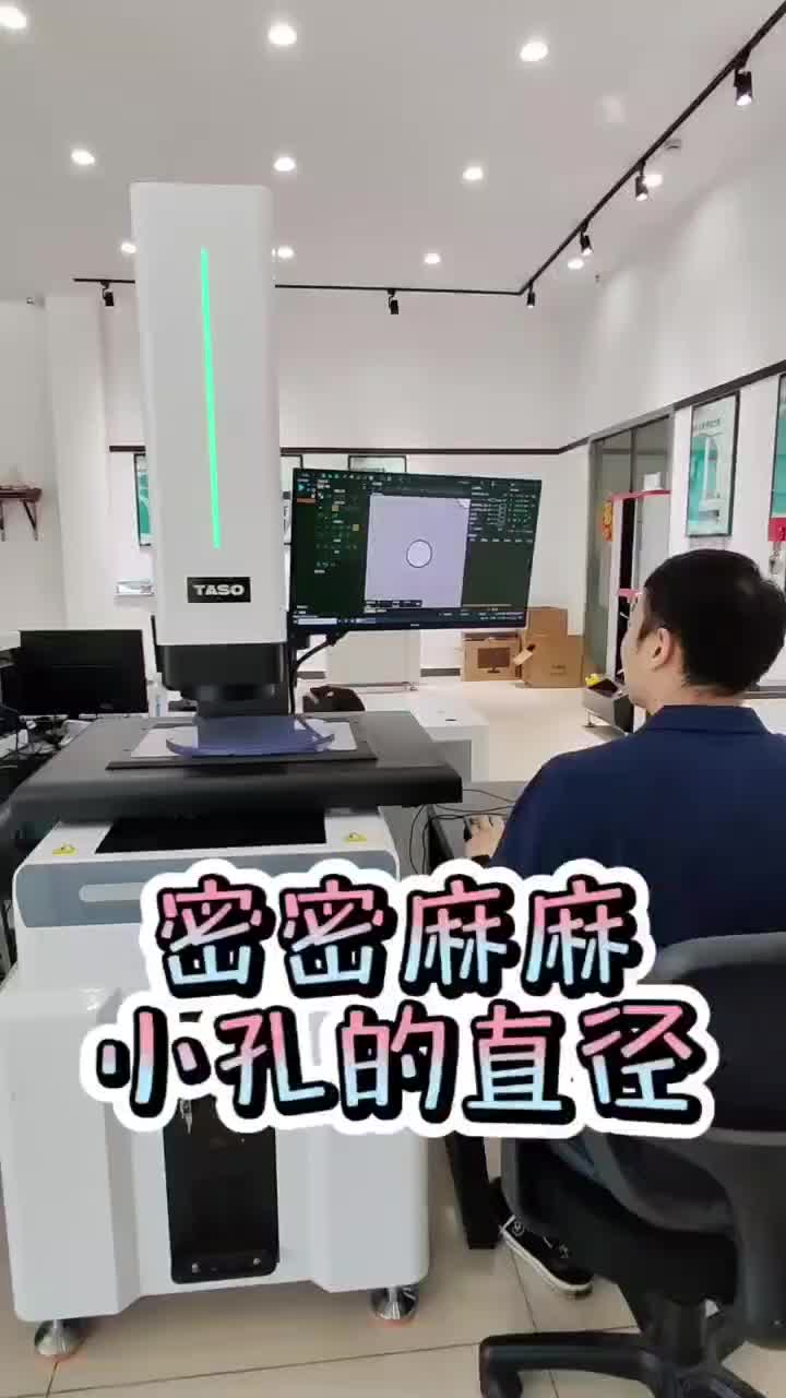 视频