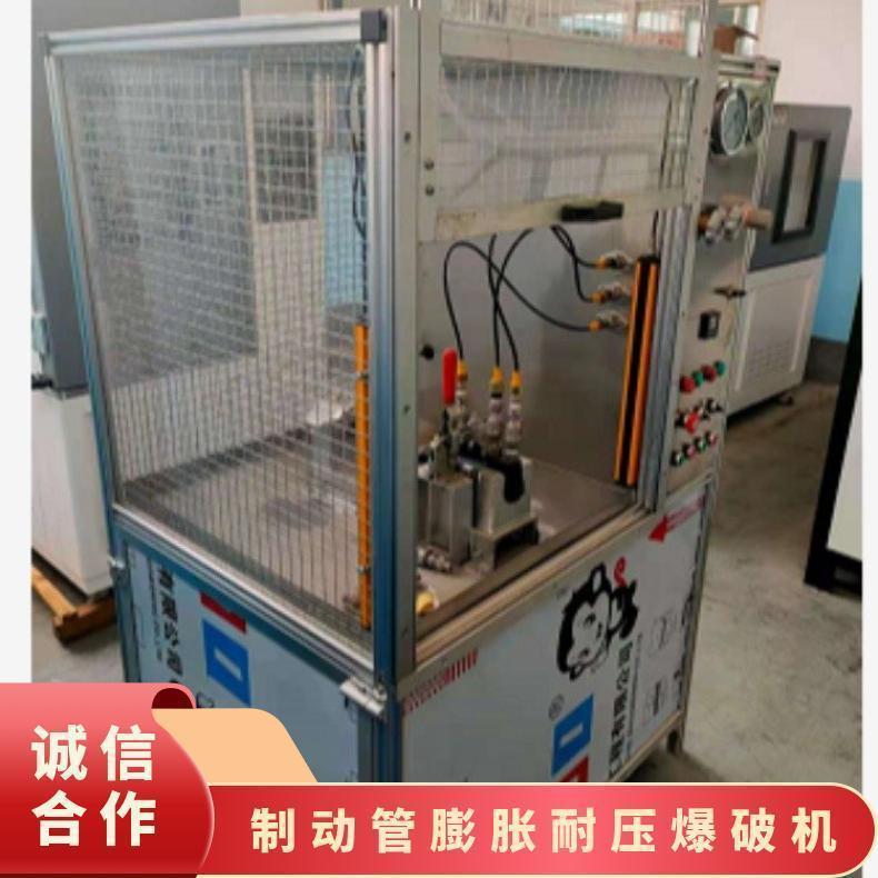 鸿众刹车管膨胀量爆破试验设备（SUPC计算机控制系统）