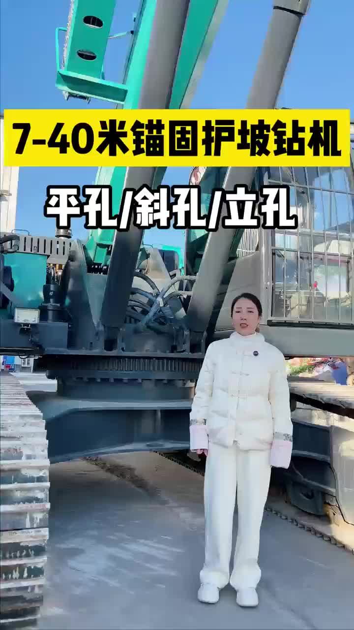 视频