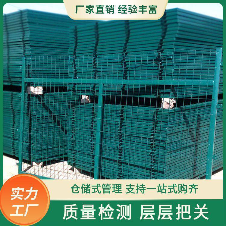 孵化基地围栏网 绿化带防护网 1.5米高绿色浸塑钢网墙