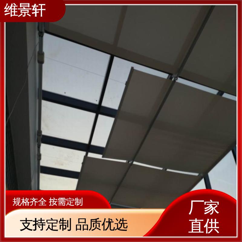 维景轩 fts电动天棚帘 弧形阳光房遮阳帘 多种颜色可选 支持安装定做