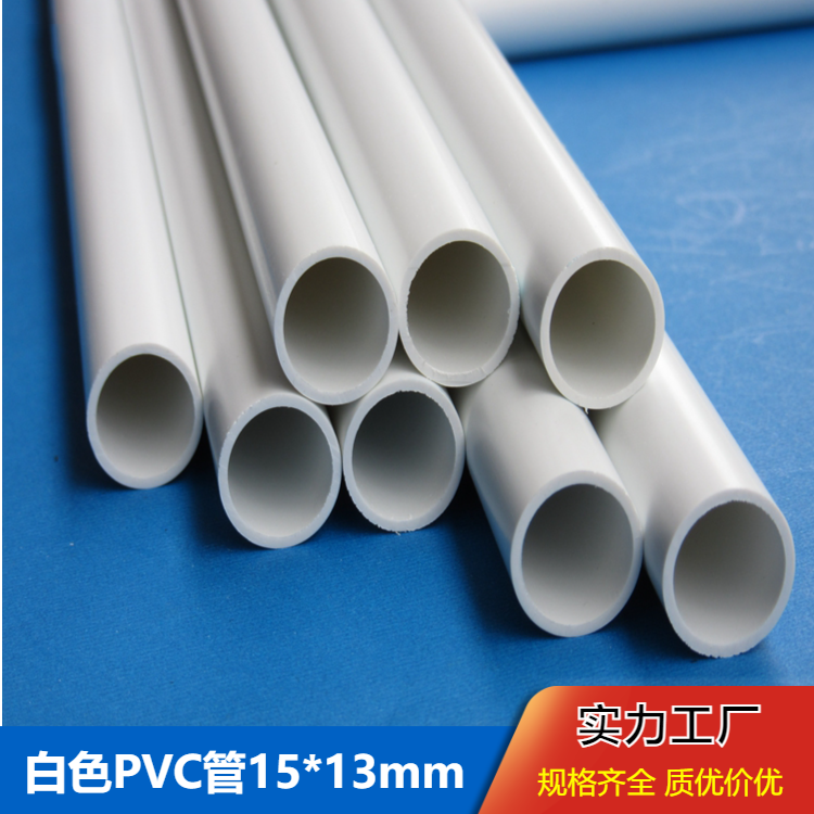定制PVC塑料管硬质管塑胶型材挤塑异型材瑞展塑胶