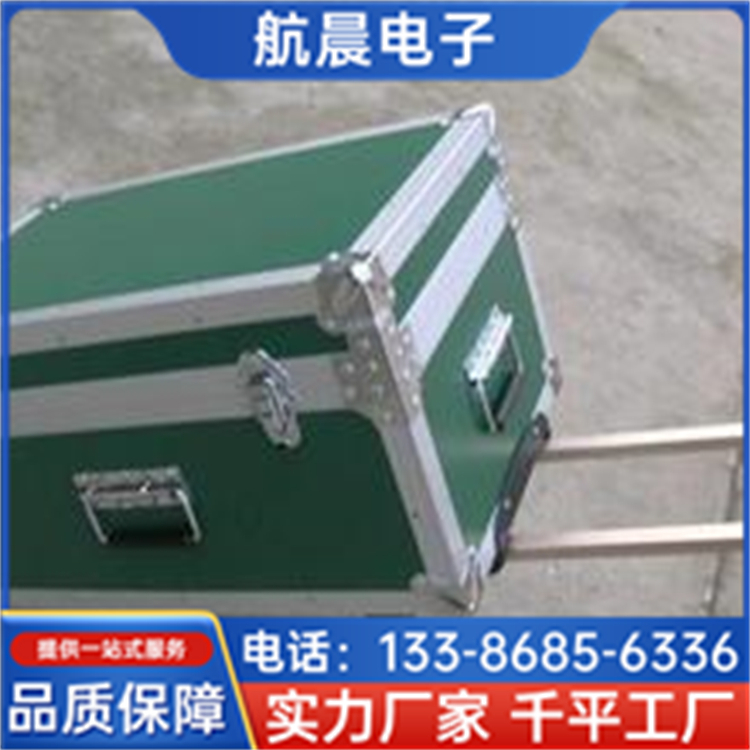 铝合金拉杆箱 仪器手提箱 航空运输箱子 美观性好 航晨