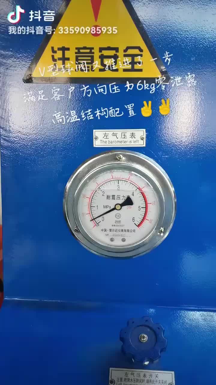视频