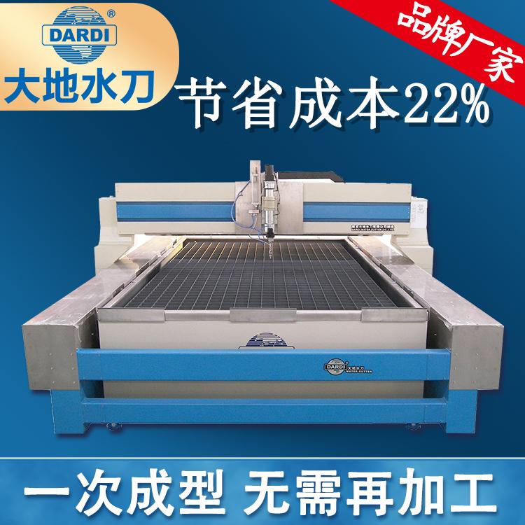 大地 数控铝板水刀切割机 提高生产效率57% DWJ2040BB