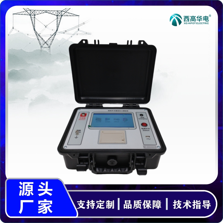 隔离开关触指压力测试仪 测量断路器的触指压力 电力测试仪器制造商