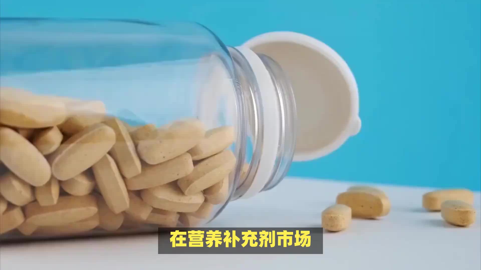 视频