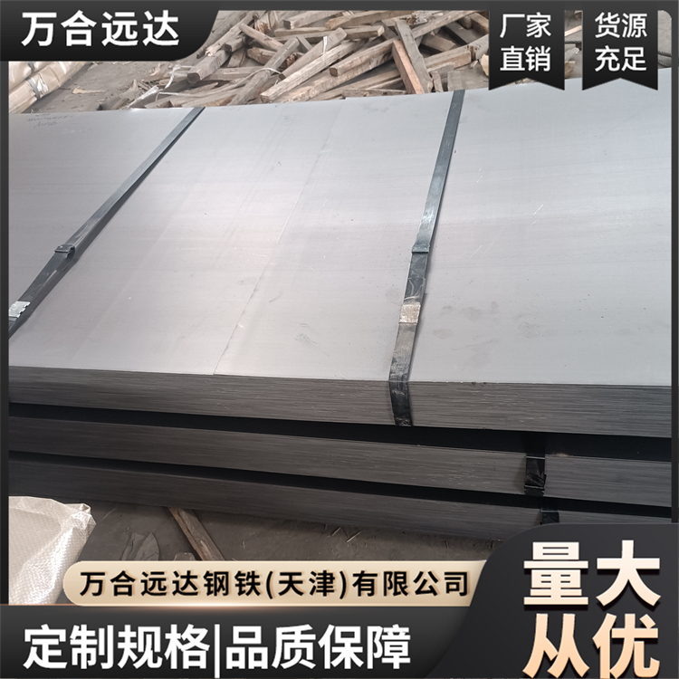 镀锌冷轧板 屈服度强 焊接性能良好 工作更高效 光滑无锈 万合