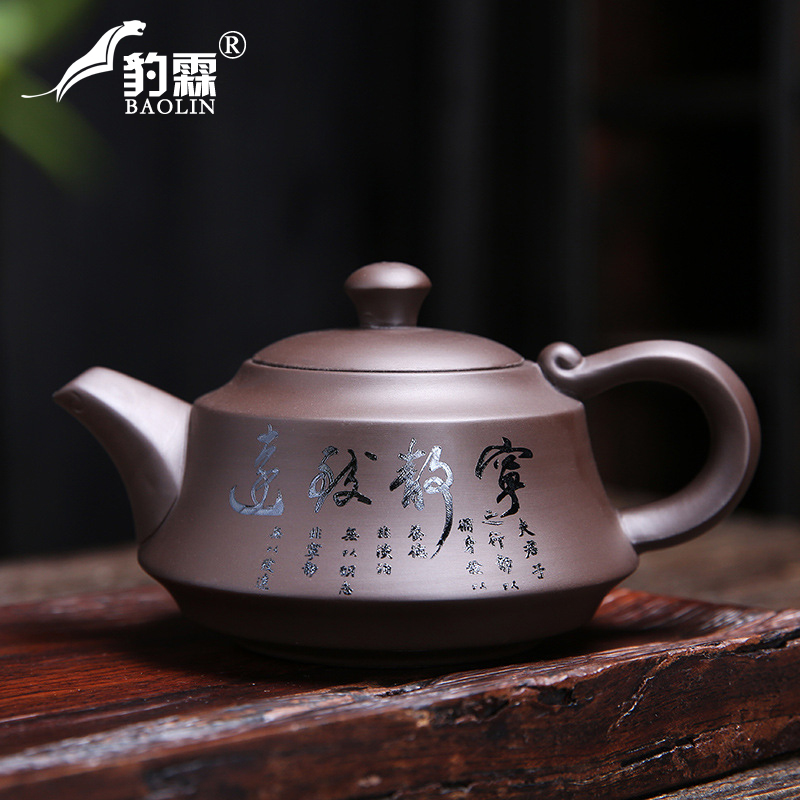 宜兴紫砂壶泡茶壶单壶煮茶器冲茶具纯手工家用大容量高端原矿正品