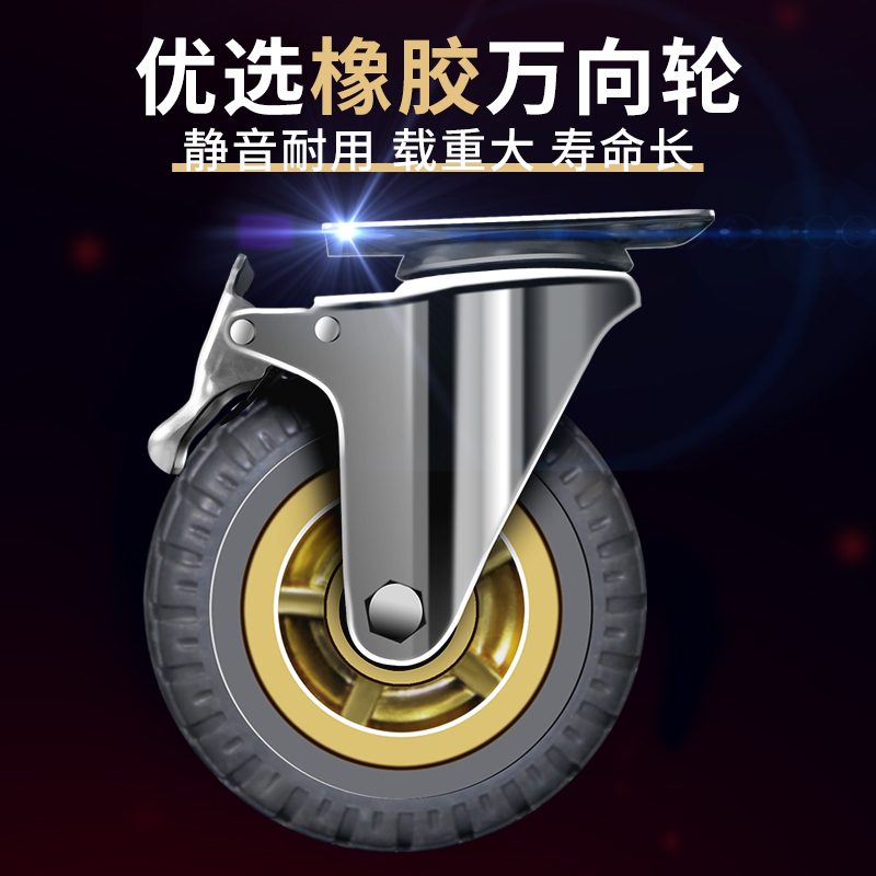 万向轮3寸平板车胎小手推车底座橡胶轮子4/5寸带刹车静音弹力脚轮