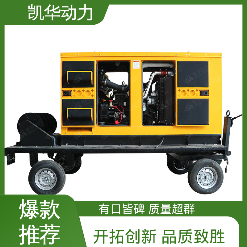 柴油发电 品质可靠 80kw康明斯配利莱森玛 合金钢加固底座 凯华动力
