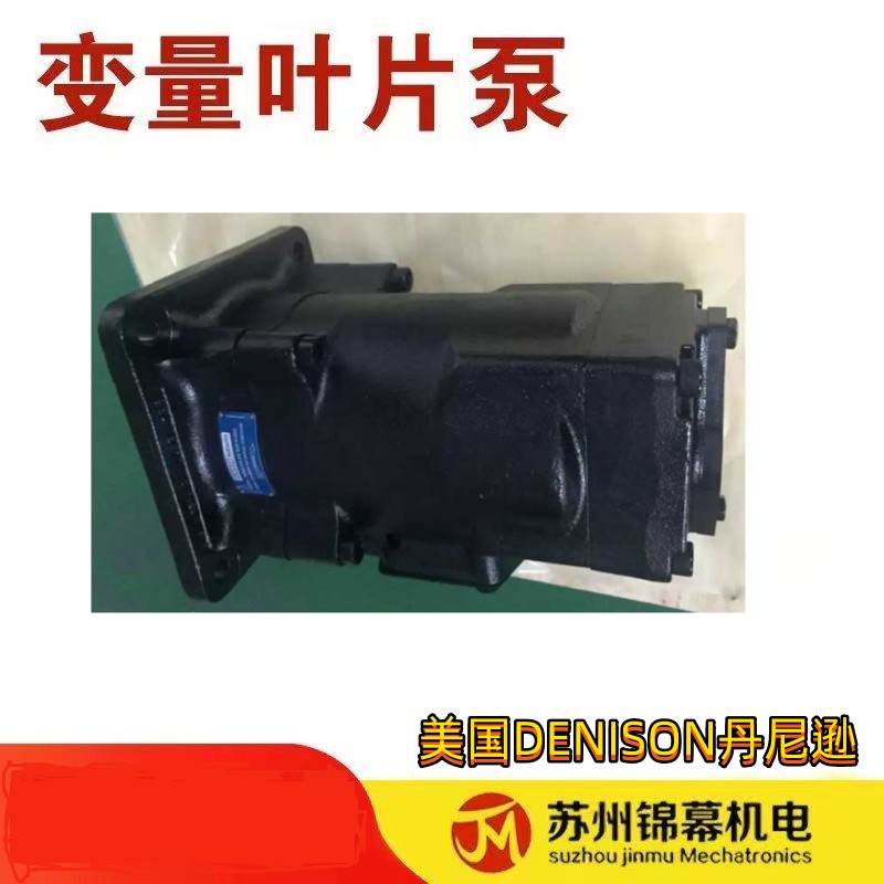 美国DENISON丹尼逊电磁阀4D01-3151-0201-B1-GOR R5V08-593-12-A1