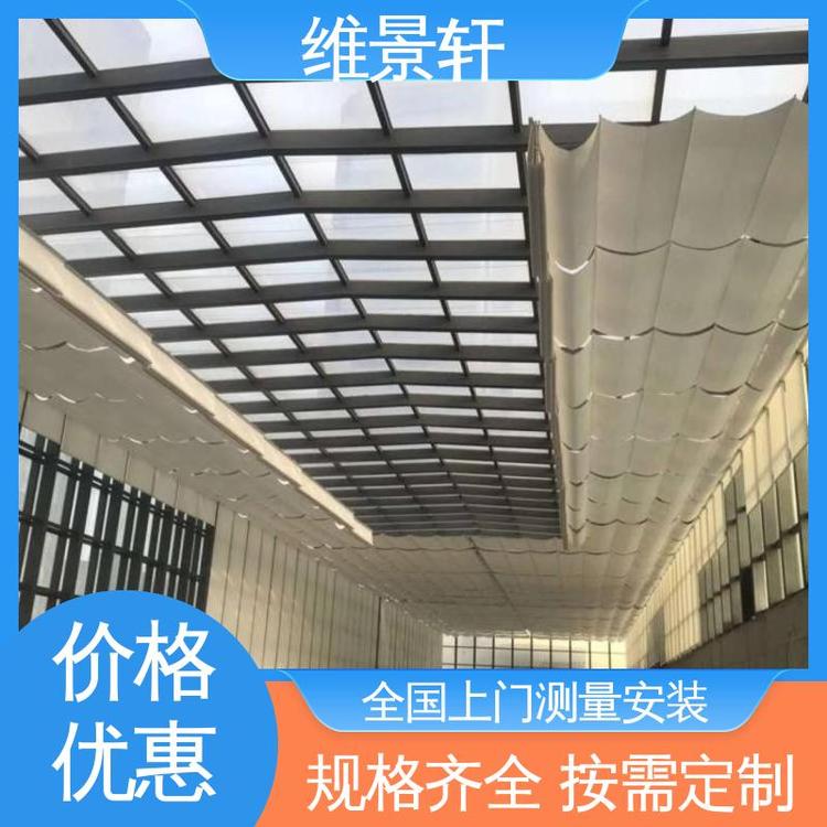 电动遮阳帘顶帘 轨道折叠天棚帘 上门安装 维景轩